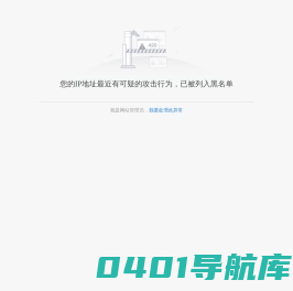 浙江大数据交易中心