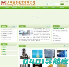 妥尔油,塔尔油,浮油松香,浮油松香,浮油沥青,妥尔油脂肪酸,松焦油,松轻油,燃料油,浮油油酸,精制妥尔油,硬脂酸,松香树脂,松香_福建沙县金龙香料化工