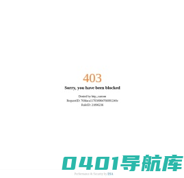 杭州讯能科技有限公司