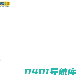 医药连锁_科技养生_广州仁参医药连锁有限公司