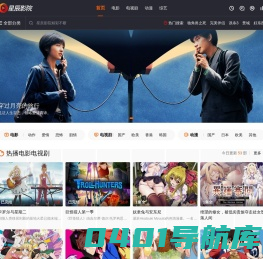 江门防水补漏工程|板房安装工程队|江门市锦铭建筑防水工程有限公司