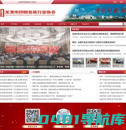开源程序开发网