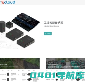 中云创新
