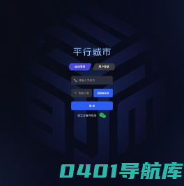椭圆方程（深圳）信息技术有限公司|BIM智慧运维