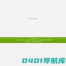 杭州怡威实业有限公司