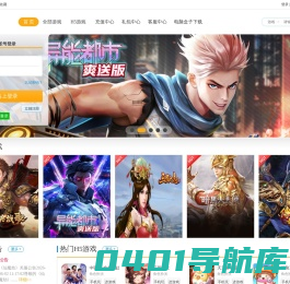 春林网络-499玩页游-BT网页游戏，BT手游，网页游戏，BT页游，页游排行榜-用心创造快乐