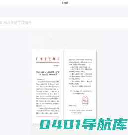 广东于古文化科技有限公司 – 师于古，盛于今