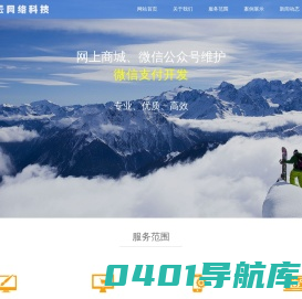 荆州市恒云网络科技有限公司