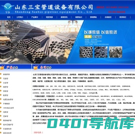 热轧无缝钢管-Q345E钢管-焊接钢管-40r无缝管-精密薄壁钢管