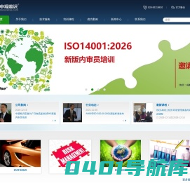 四川中观唯识企业管理咨询有限公司