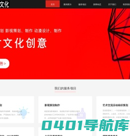 绍兴市芷竹文化创意有限公司