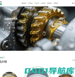 莫莱斯柯贸易(浙江)有限公司