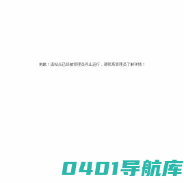 北京网站建设_北京建站公司_模板建站_小程序APP开发-中京互联(北京)科技有限公司