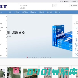 哈尔滨古力体育设施有限公司