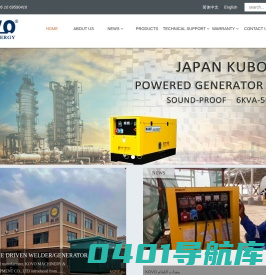 KOVO WELD 北京科沃机电设备有限公司