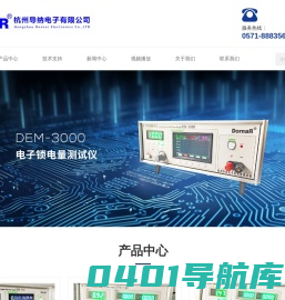 DEM3000电量测试仪-测试电源价格-电流示波器品牌-杭州导纳电子有限公司