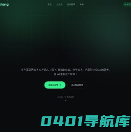 「人间值得」抽奖