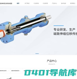 磁致伸缩位移传感器_位置传感器-TEC磁致伸缩传感器