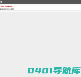 武汉东盛华城商贸有限公司