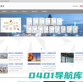 PF465-ZN,PF445-ZN,PF465,PFO-20,PF445,PF425-ZN,YOA浪涌保护器