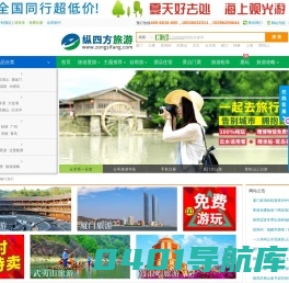 厦门旅游_厦门旅游攻略2025_景点门票_鼓浪屿_厦门纵四方国际旅行社