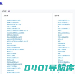 我爱学习网-活到老学到老！