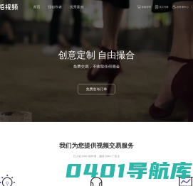 合拍网-短视频制作开放平台一站式短视频服务商