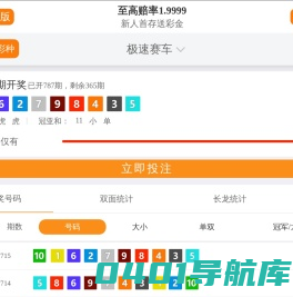 汽车（奇键）