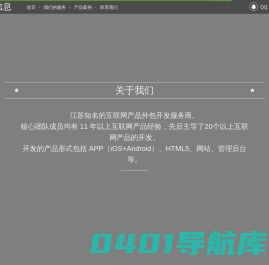 无锡拓谷信息技术有限公司