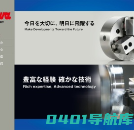 日本丰和_howa_日本丰和标准液压卡盘_回转气缸油缸-苏州三千里贸易有限公司