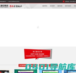 营销型网站建设，不忽悠，不卖弄，良心做网站，用心做服务，网络营销实战培训【天地心营销套餐服务】