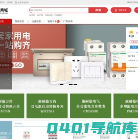 华工商城 - 工业电气综合服务商