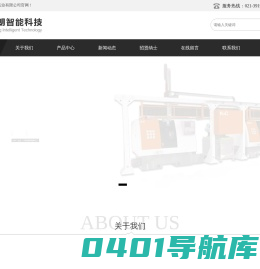 气密性检测设备,螺丝拧紧设备,压装设备-上海嘉朗实业有限公司