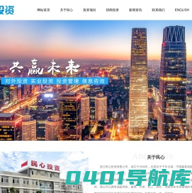 对外投资,实业投资,投资管理_浙江民心生态科技股份有限公司