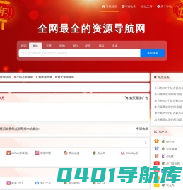QQ技术导航 - 学习技术 从这里开始