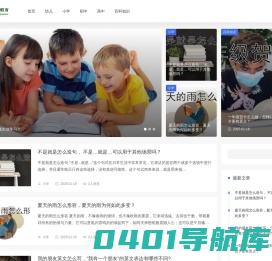 果识教育-专注教育答疑的知识平台