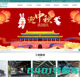 郑州纽路普科技有限公司为您提供_优质自动配料系统