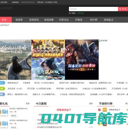 1688游戏-好玩的BT手游下载站
