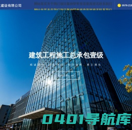 浙江屹立建设有限公司_浙江屹立建设有限公司