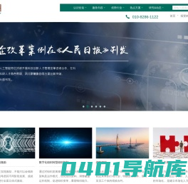 佐佑顾问-人力资源管理咨询-人才盘点-多元化薪酬股权激励咨询-战略落地咨询公司-OD咨询公司