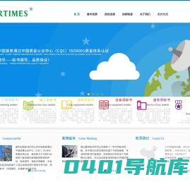 沈阳标书代写代做_傲华标书代做公司_沈阳投标书制作
