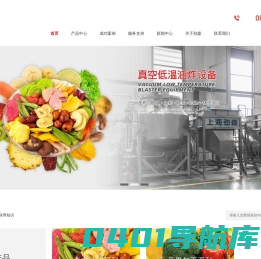 上海劲森轻工机械有限公司