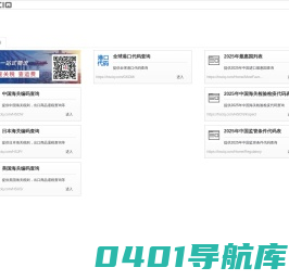 HSCIQ工具网