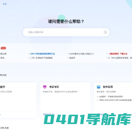 职起网 -  Powered by Discuz!
