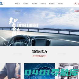 龙润转向 | 重庆龙润汽车转向器有限公司 | 汽车转向器 | 转向器带拉杆 | 电动助力总成 | EPS产品 | ECU产品_机械五金