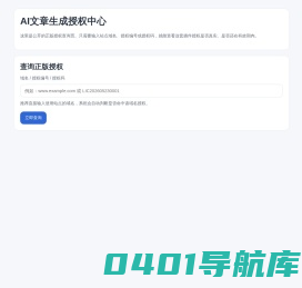 网站首页-泽云服务器-免备案品质服务-免实名香港云服务器vps-idc服务商