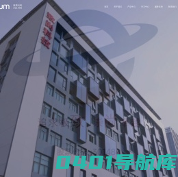 深圳市致尚科技股份有限公司