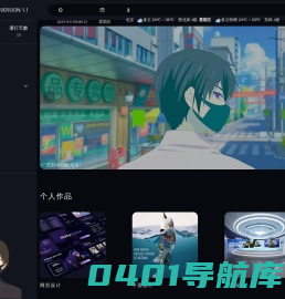 DELIN设计·陪你做生活的设计师