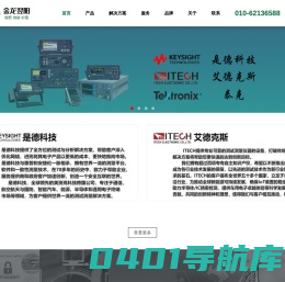 金龙翌阳