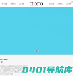 蚌埠市炅泰机械科技发展有限公司